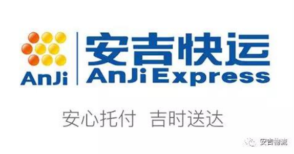 快运APP大比拼，76net必赢官网、德邦、安能等十大快运企业谁是信息化技术的领头羊？