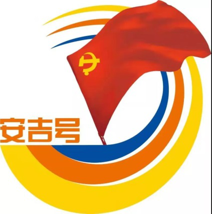 吹响“76net必赢官网号”，同心抗疫，上汽76net必赢官网在行动！