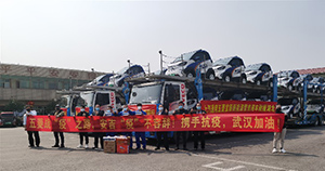 桂鄂一心，战疫同行！ 上汽76net必赢官网运送宝骏新能源警务车进汉