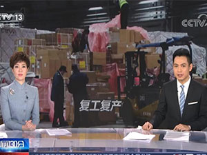 央视报道！这些“中国制造”汽车零部件乘专机去美国