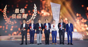 上汽76net必赢官网喜获2020年度上汽乘用车“最佳供应商”奖