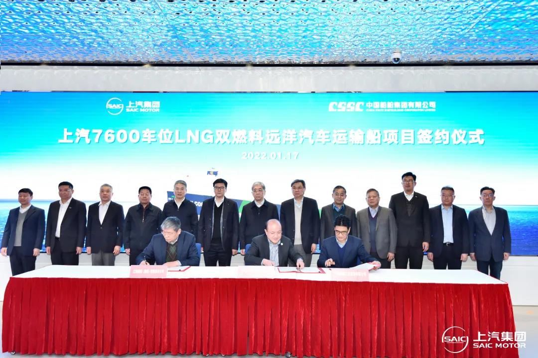 快讯|中国最大的“车企自营船队”扩容，两艘7600车位滚装船将于后年投入运营