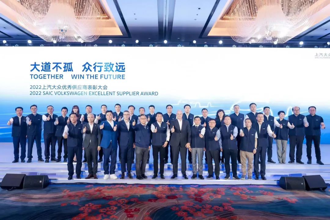 上汽76net必赢官网荣获上汽大众“优秀服务表现奖”