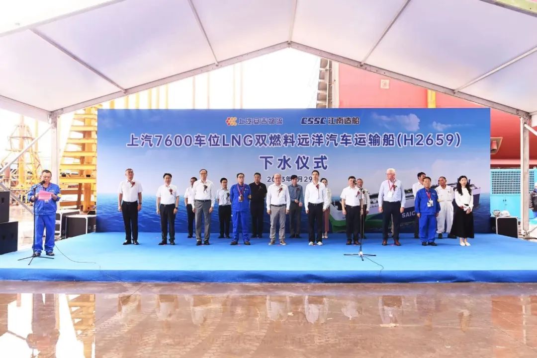 新船下水与开工仪式同日举行！上汽76net必赢官网加速驶向“大船时代”