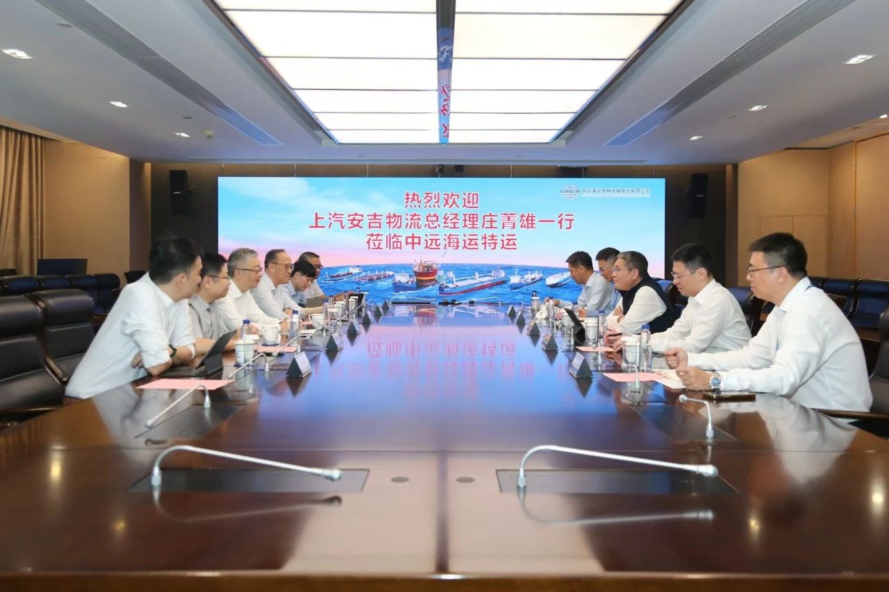 76net必赢官网总经理庄菁雄带队赴中远海运特运访问交流