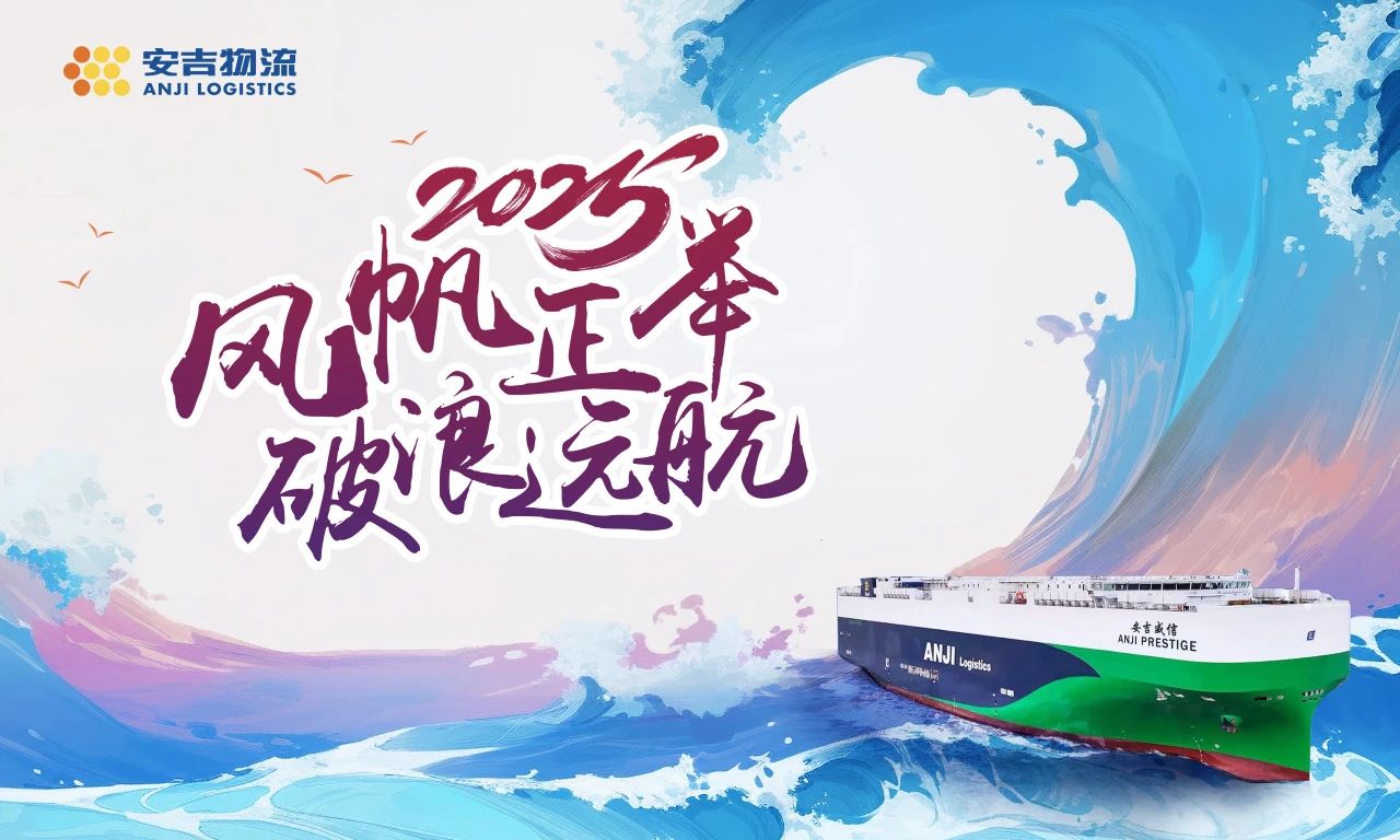 76net必赢官网召开2025年全面从严治党暨安全工作会议