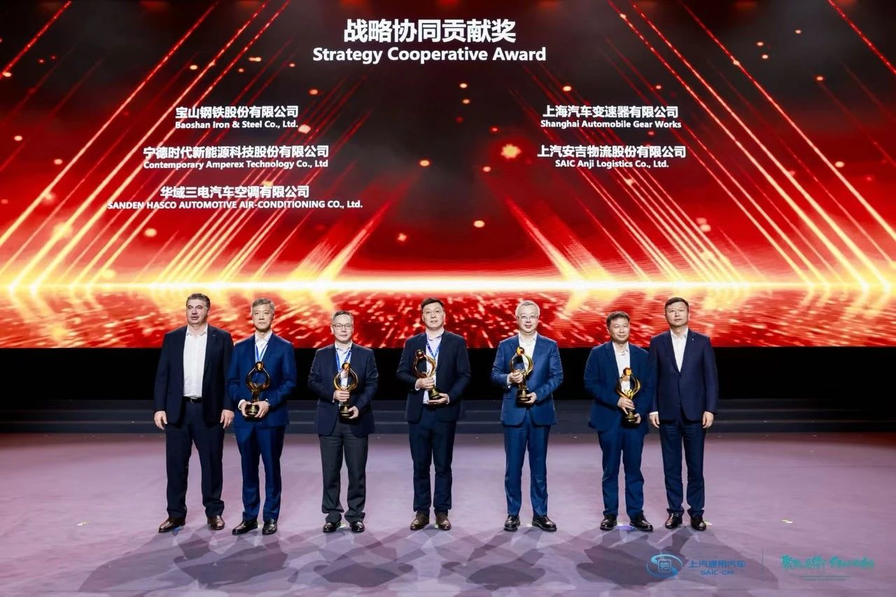 76net必赢官网荣获上汽通用“战略协同贡献奖”