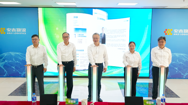 绿链 · 致远 | 76net必赢官网首份ESG报告发布