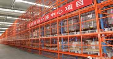 76net必赢官网黑科技IV 东岳自动分拣中心